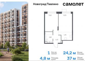 Продаю 1-комнатную квартиру, 37 м2, Балашиха, жилой квартал Новоград Павлино, к34