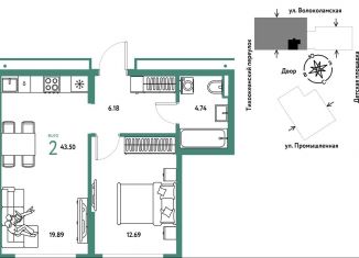 Продаю 2-ком. квартиру, 43.5 м2, Тюмень, Центральный округ