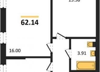 Продажа 2-комнатной квартиры, 62.1 м2, Воронеж