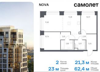 2-комнатная квартира на продажу, 62.4 м2, Москва, жилой комплекс Нова, к1