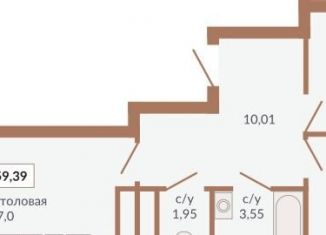 Продаю 2-комнатную квартиру, 59.4 м2, Екатеринбург, метро Геологическая