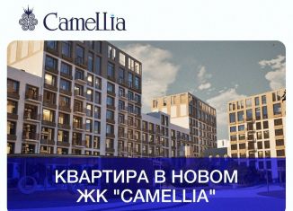 Продаю 2-ком. квартиру, 58.3 м2, Дагестан