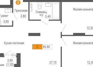 Продажа двухкомнатной квартиры, 65.8 м2, Свердловская область, улица Академика Бардина, 21