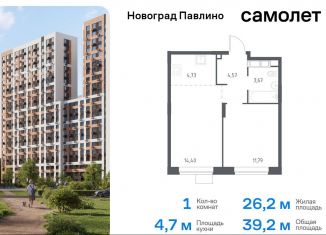 Продажа 1-ком. квартиры, 39.2 м2, Московская область, жилой квартал Новоград Павлино, к34