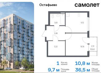 Продам 1-комнатную квартиру, 36.5 м2, Москва, жилой комплекс Остафьево, к20