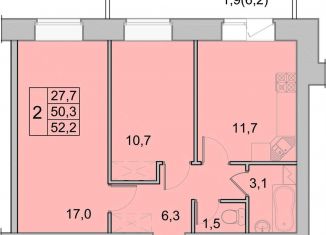 Продажа двухкомнатной квартиры, 52.2 м2, Вологда, Окружное шоссе, 39