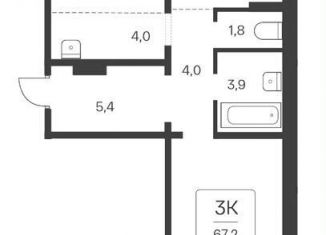 Продажа 3-комнатной квартиры, 67.2 м2, Новосибирск, Кировский район