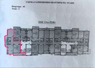 2-ком. квартира на продажу, 68.7 м2, Керчь, улица Кирова, 59