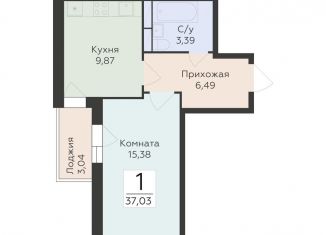 Продажа 1-ком. квартиры, 37 м2, Воронеж, Коминтерновский район, улица 45-й Стрелковой Дивизии, 259/27