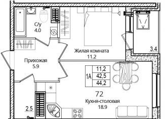 Продажа 1-комнатной квартиры, 44.2 м2, деревня Борисовичи, улица Дмитрия Яковлева, 8, ЖК Панорама Холл