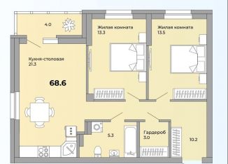 Продается 2-ком. квартира, 68 м2, Свердловская область, Черниговский переулок, 12