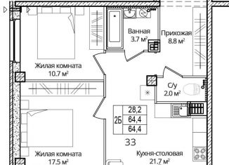 Двухкомнатная квартира на продажу, 64.4 м2, деревня Борисовичи, улица Дмитрия Яковлева, 8