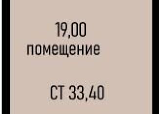 Квартира на продажу студия, 33.4 м2, село Агой