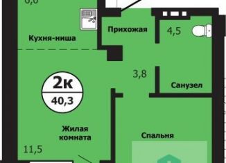 Продам двухкомнатную квартиру, 40.3 м2, Красноярск