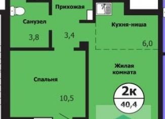 Продается 2-ком. квартира, 40.4 м2, Красноярск