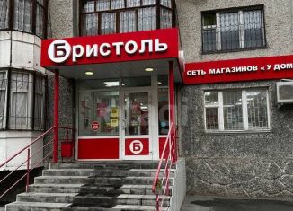 Торговая площадь на продажу, 113 м2, Тюмень, Широтная улица, 132, Восточный округ