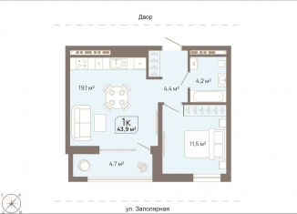 Продается 1-комнатная квартира, 43.9 м2, Тюмень, Заполярная улица, 3к1