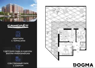 Продается 2-комнатная квартира, 178.8 м2, Краснодар, улица Константина Гондаря, 93, Прикубанский округ