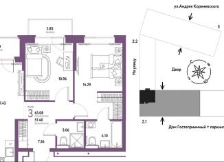 Продается трехкомнатная квартира, 63.1 м2, Тюменская область, улица Новосёлов, 104