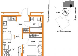 Продается 1-комнатная квартира, 34.9 м2, Тюмень, Центральный округ