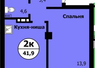 Продается однокомнатная квартира, 42 м2, Красноярск