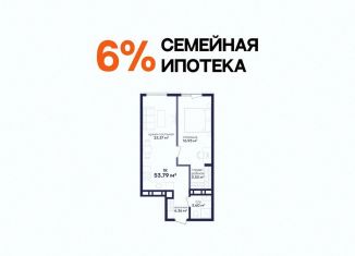 1-ком. квартира на продажу, 53.8 м2, Дербент