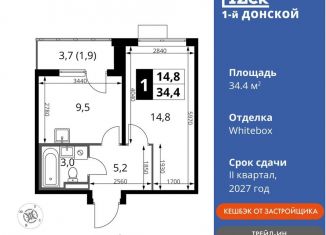 Продам 1-комнатную квартиру, 34.4 м2, Московская область