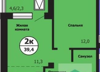 Продается двухкомнатная квартира, 39.4 м2, Красноярск