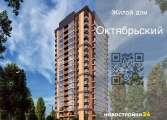 Продаю двухкомнатную квартиру, 62.7 м2, Воронеж, улица Ворошилова, 63/2