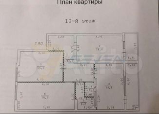 Продам 3-комнатную квартиру, 88 м2, Севастополь, улица Челнокова, 29к3, ЖК Адмиральский