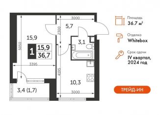 Продажа однокомнатной квартиры, 36.7 м2, Москва, улица Академика Волгина, 2с1