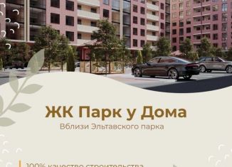 Продажа 2-комнатной квартиры, 75 м2, Дагестан, Благородная улица, 75