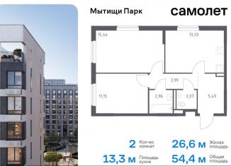 Продам двухкомнатную квартиру, 54.4 м2, Московская область