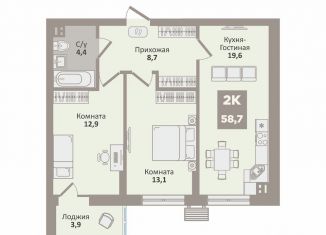 Продается двухкомнатная квартира, 58.7 м2, Курган, 12-й микрорайон, 1