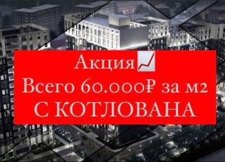 Продаю 2-комнатную квартиру, 82.8 м2, Дагестан