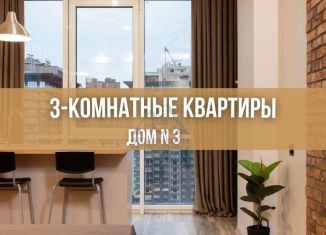 Трехкомнатная квартира на продажу, 75 м2, Оренбург, Станочный переулок, 15, Промышленный район