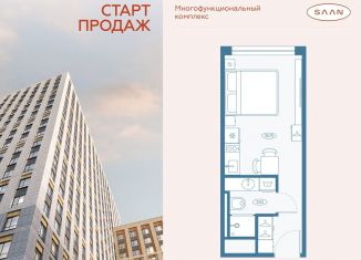 Продается квартира студия, 22.3 м2, Санкт-Петербург, Приморский район