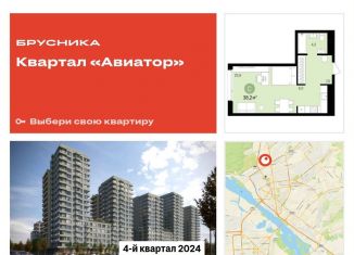 Продается квартира студия, 38.2 м2, Новосибирск, улица Аэропорт, 88, ЖК Авиатор