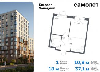 Продам 1-комнатную квартиру, 37.1 м2, Москва, деревня Большое Свинорье, 10/1