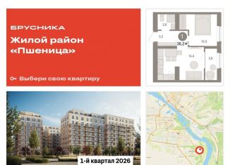 Продается однокомнатная квартира, 36.2 м2, рабочий посёлок Краснообск