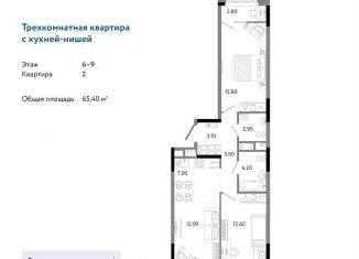 Продается трехкомнатная квартира, 65.4 м2, Ижевск, Ленинский район