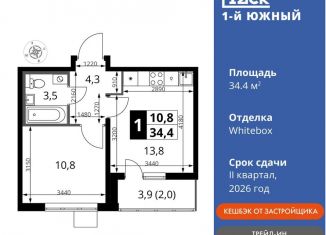 Продам 1-ком. квартиру, 34.4 м2, Видное, улица Фруктовые Сады, 1к3