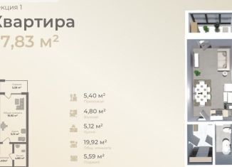 Продам квартиру студию, 37 м2, Дагестан, проспект Насрутдинова, 152