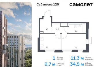 Продам 1-ком. квартиру, 34.5 м2, Владивосток, Первореченский район, улица Сабанеева, 1.3