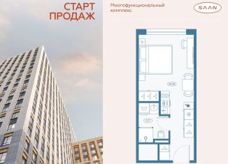 Квартира на продажу студия, 24.2 м2, Санкт-Петербург, Приморский район