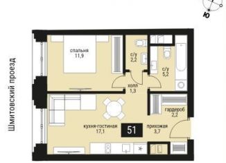 Продается однокомнатная квартира, 44.1 м2, Москва, Пресненский район