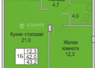 1-комнатная квартира на продажу, 43.2 м2, Чувашия, Зелёный бульвар, 3А