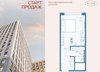 Продажа квартиры студии, 25.6 м2, Санкт-Петербург, Приморский район