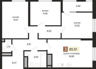 Продаю 3-комнатную квартиру, 85.9 м2, Екатеринбург, улица Куйбышева, 100ск2