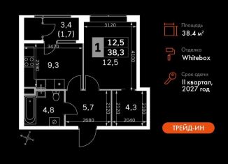 Продажа 1-комнатной квартиры, 38.4 м2, Москва, СЗАО